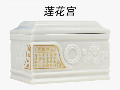玉狮大殿高档玉石男女款寿盒骨灰盒图2