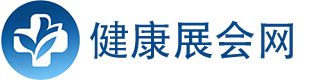 健康展会网